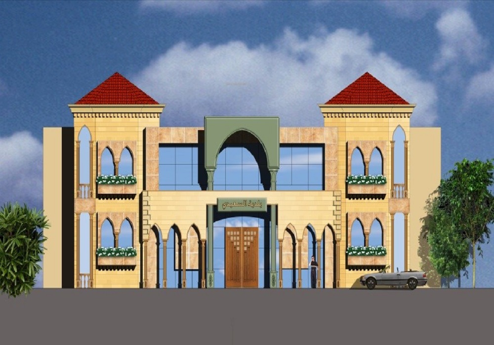 Saiidi Municipality Palace